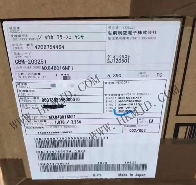 供應(yīng)汽車連接器 MX84B016NF1 通孔，直角 16 位置 0.087
