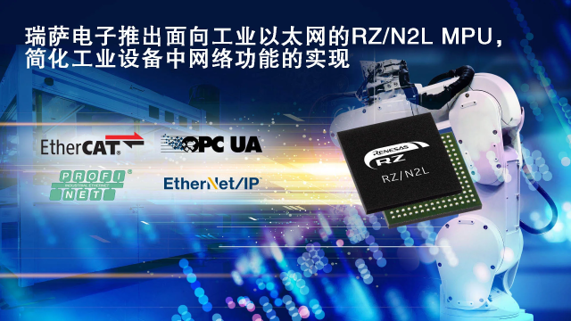 回收工業(yè)以太網(wǎng)、回收工業(yè)以太網(wǎng)交換機、 回收EtherCAT通信，回收工業(yè)以太網(wǎng)MCU