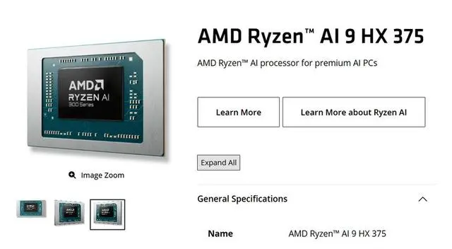 刷新AI PC NPU算力，AMD銳龍AI 9 HX 375領(lǐng)銜55 TOPS