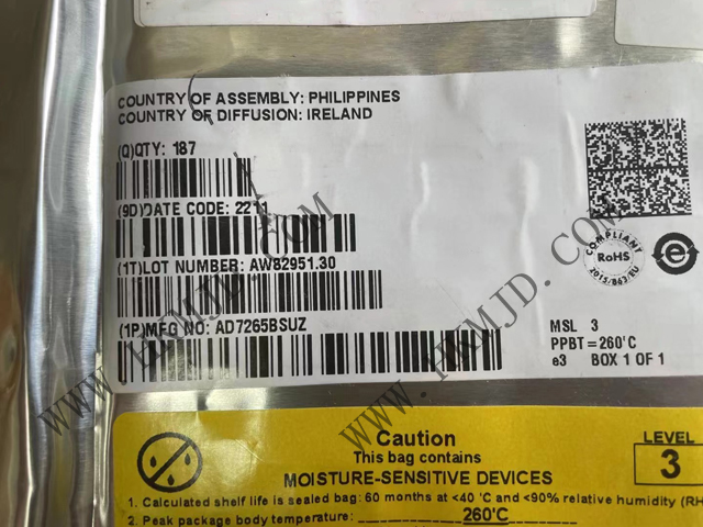 AD7265BSUZ 一款雙核1 MSPS、12位、3通道SAR A/D轉(zhuǎn)換器