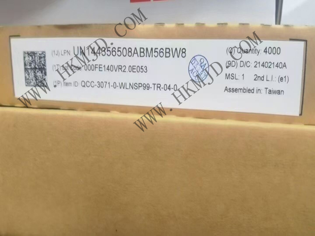 高通單芯片音頻平臺 QCC-3071-0-WLNSP99-TR-04-0 藍牙音頻SoC，專為結(jié)構(gòu)緊湊、功能豐富的真正無線耳塞而優(yōu)化