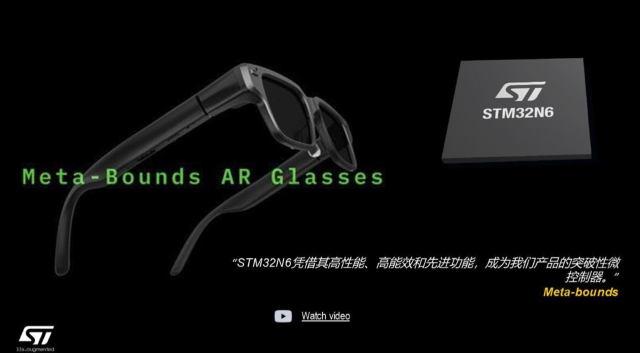 如何讓邊緣AI隨處可見(jiàn)？STM32家族發(fā)布最強(qiáng)性能AI MCU——STM32N6