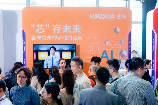 鎧俠參展CFMS 2025：布局下一代先進存儲，持續(xù)助力高能AI